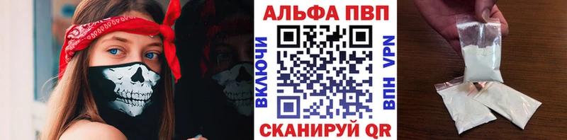 А ПВП Crystall  Протвино 