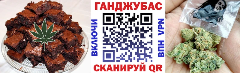 Печенье с ТГК марихуана  shop наркотические препараты  Протвино 