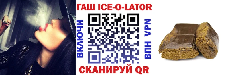 ОМГ ОМГ как войти  Протвино  ГАШИШ hashish 