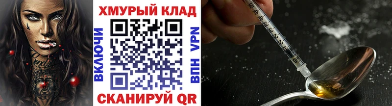 ГЕРОИН герыч  Протвино 