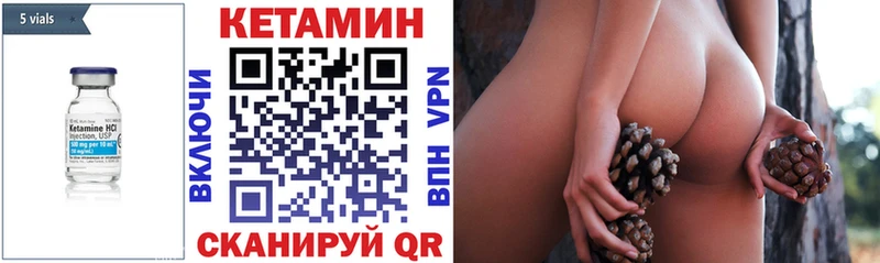 Кетамин VHQ  Протвино 