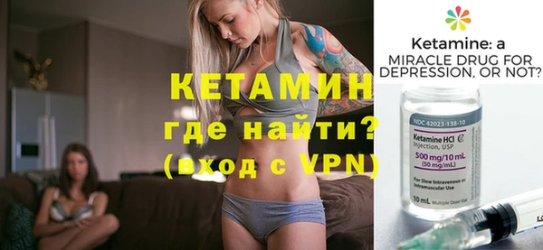 альфа пвп VHQ Алексин