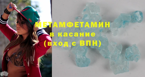 первитин Алексеевка