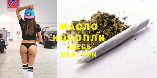 первитин Алексеевка