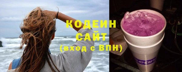 каннабис Михайловск