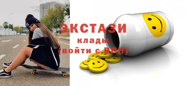 альфа пвп VHQ Алексин