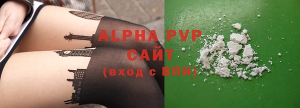 альфа пвп VHQ Алексин