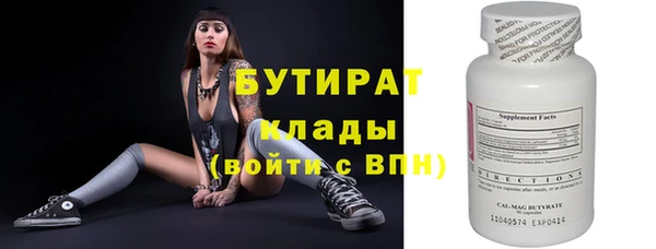 альфа пвп Михайловка