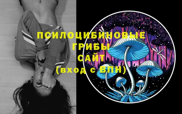 альфа пвп VHQ Алексин