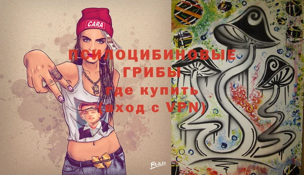 альфа пвп VHQ Алексин