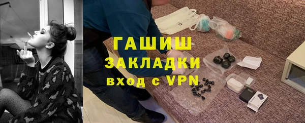 первитин Алексеевка
