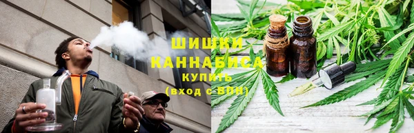 альфа пвп VHQ Алексин