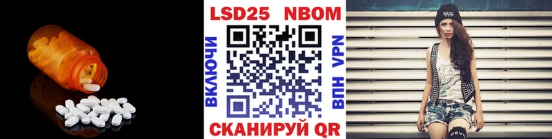LSD-25 экстази ecstasy  где продают   Протвино 