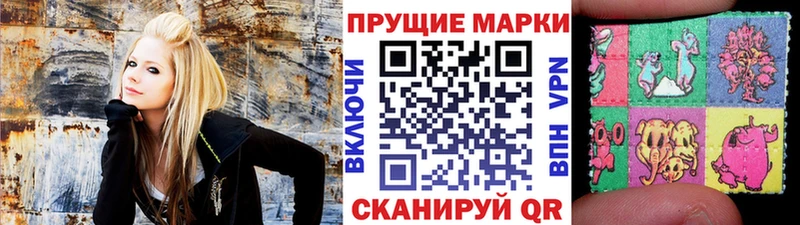 Марки NBOMe 1,8мг  hydra   Протвино  купить  