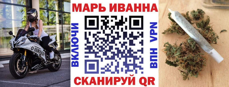 Каннабис Ganja  блэк спрут зеркало  Протвино 